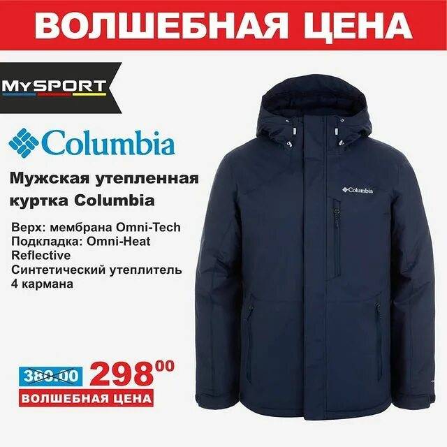 Columbia omni-heat jacket and apparel line review