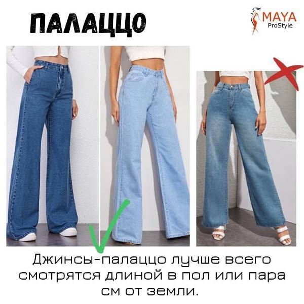 Женские джинсы прямые, особенности фасона и кому подходят