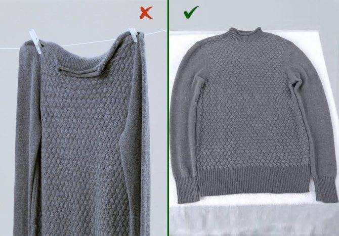 Как растянуть шерстяной свитер после стирки: правила для стирки, методы растягивания