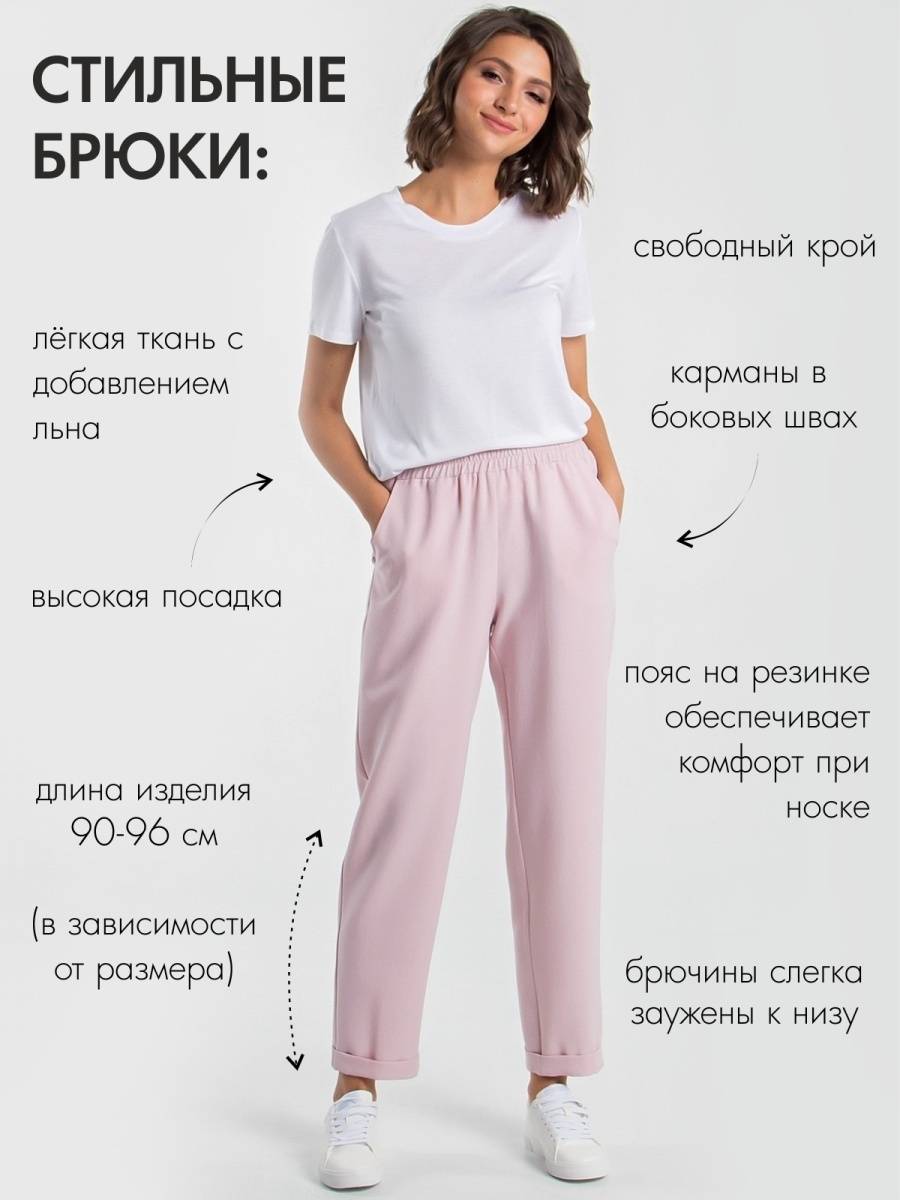 Летние брюки: 7 модных фасонов, которые стройнят и молодят ? женские секреты
