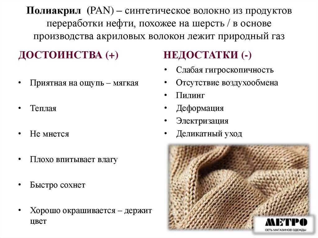 Жаккард - что это такое, натуральная жаккардовая ткань, костюмный трикотаж, материал джакарта, описание плетения, синтетический состав