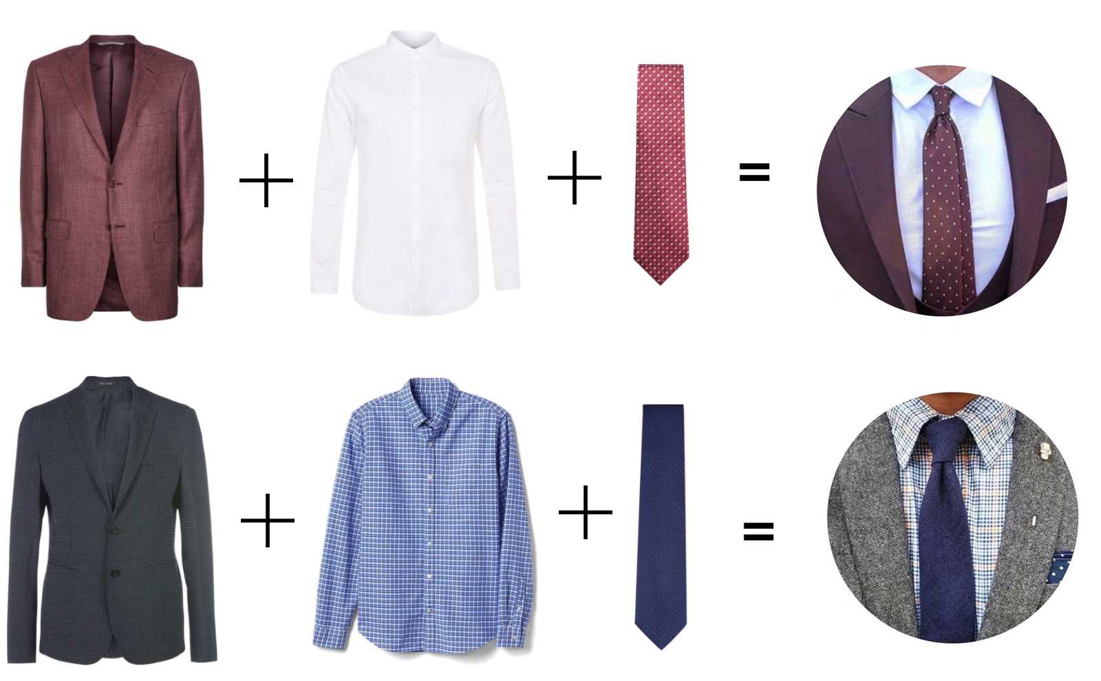 Сочетание одежды для мужчин | extraman