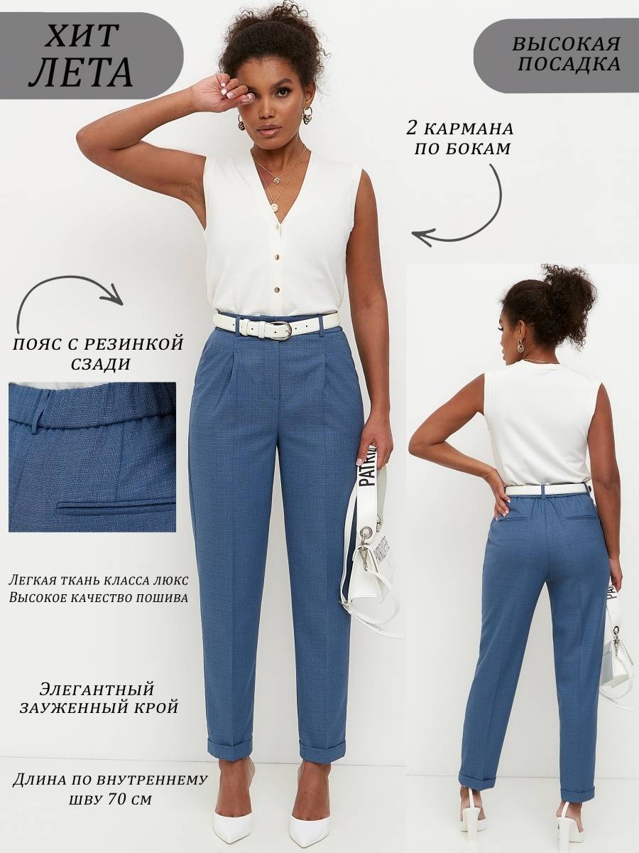 Укороченные брюки: учимся правильно подбирать и носить