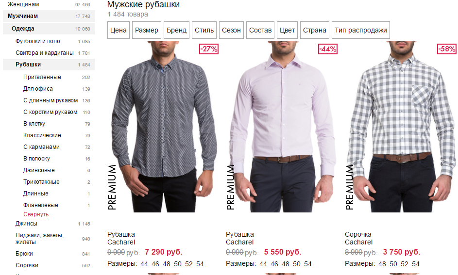 Виды мужских рубашек — приталенные и свободные, как отличить классическую от спортивной, правильный размер рубашки. | yepman.ru