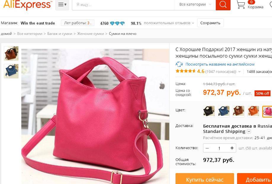 20 классных вещей с «алиэкспресс» стоимостью меньше 300 рублей