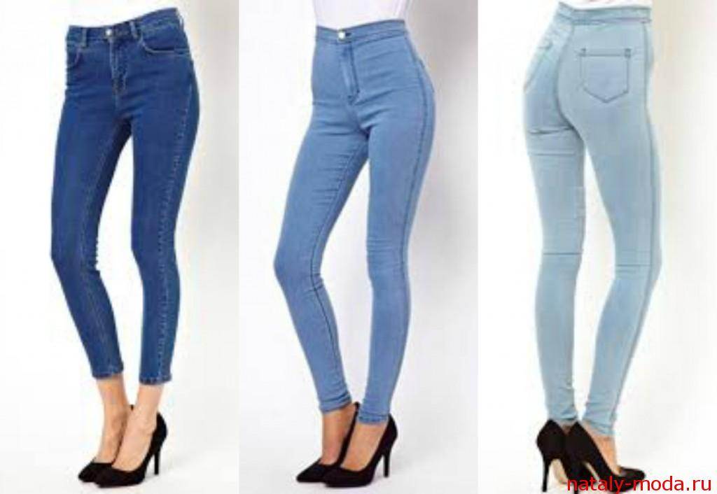 Женские джинсы с завышенной талией: виды, как и с чем носить
