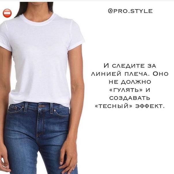 Белая женская футболка - фото самых оптимальных примененийwoman-top.ru