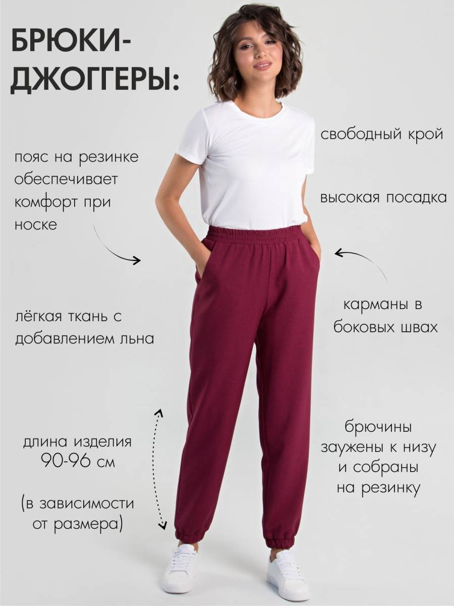 Модные женские брюки — тенденции 2020-2021