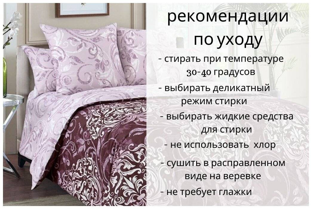 15 натуральных тканей для постельного белья: что выбрать?    :: клео.ру