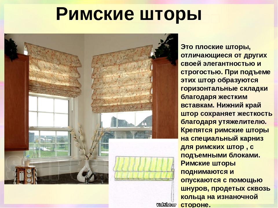 Как выбрать тюль на окна, виды тюля (9 фото-примеров)