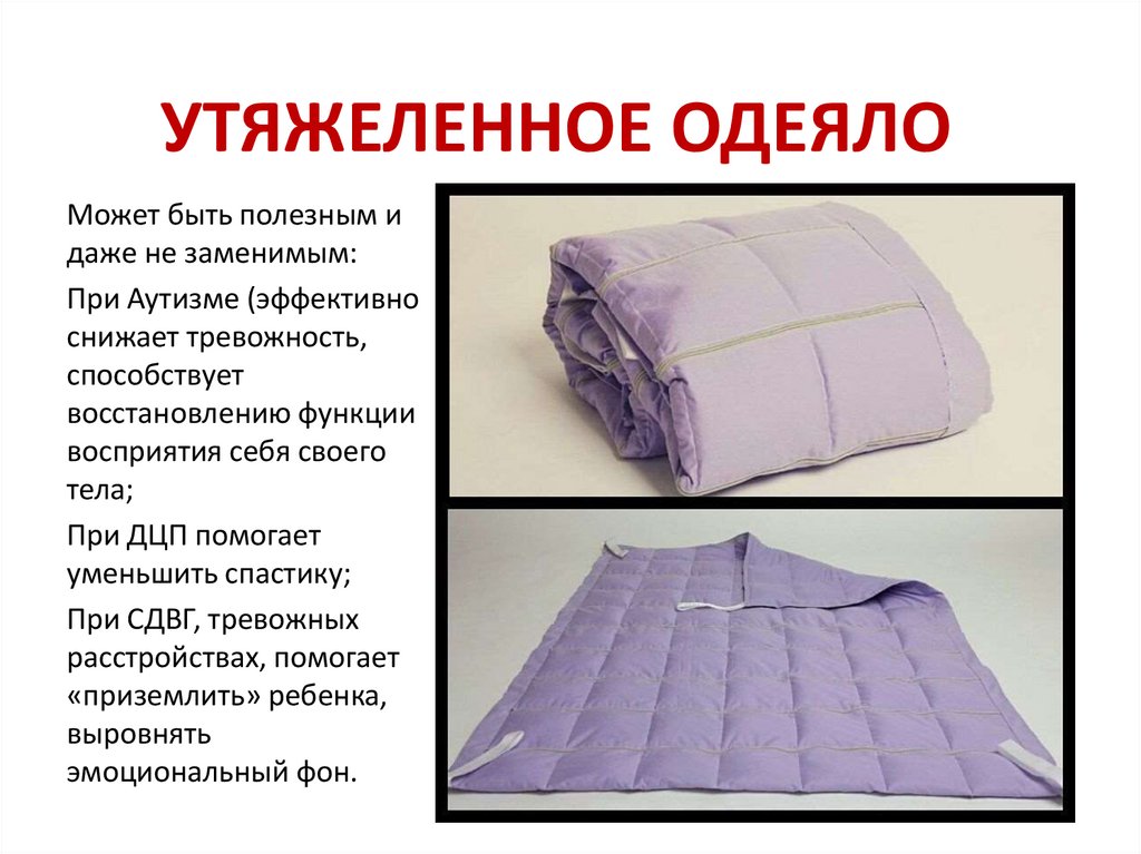 Как выбрать одеяло: наполнители, материалы, степень теплоты