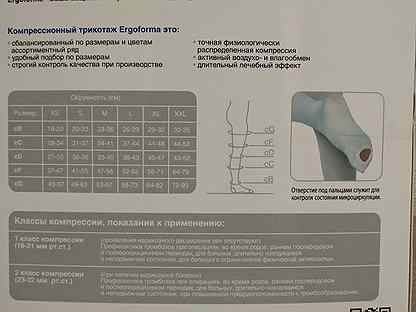 Нужны ли компрессионные чулки во время кесарева сечения на gk-ural.ru
нужны ли компрессионные чулки во время кесарева сечения на gk-ural.ru
