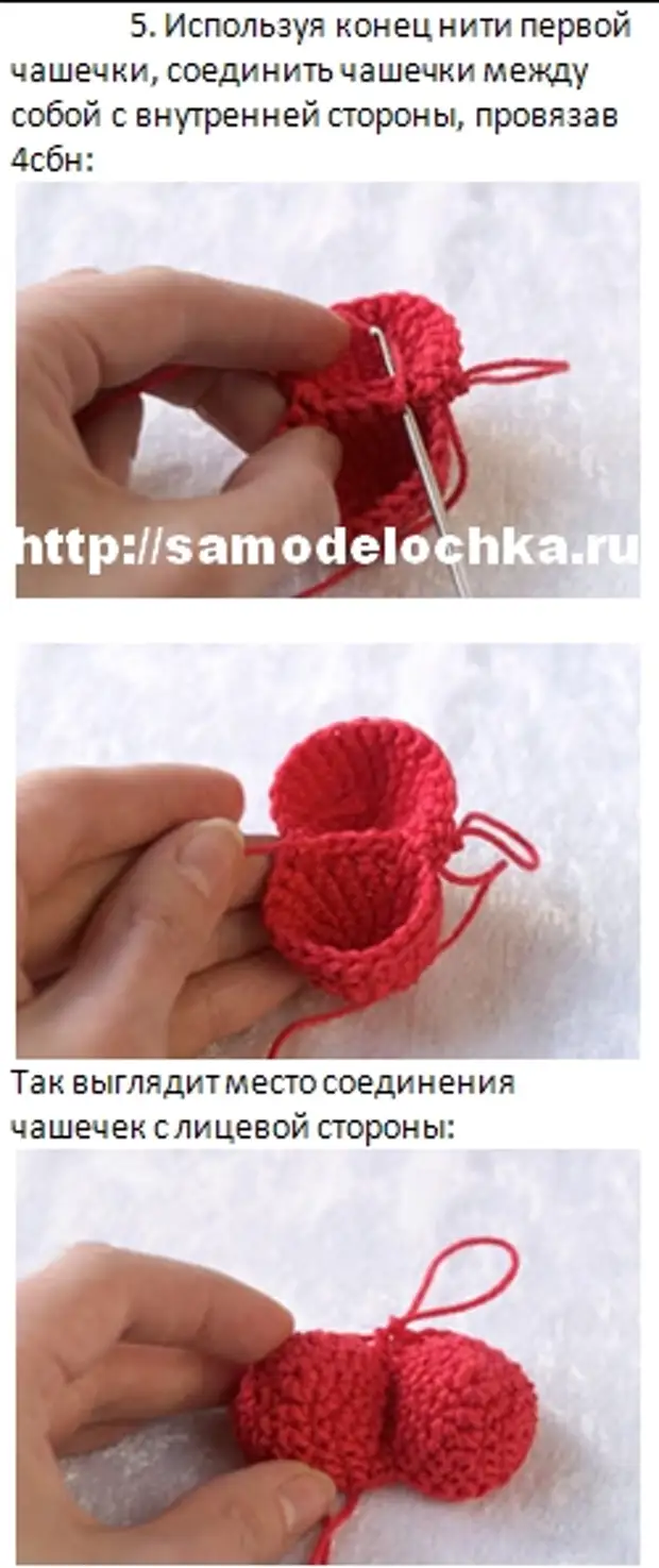Как связать сердечко крючком для начинающих пошагово объемное, маленькое, плоское - obvizit.ru