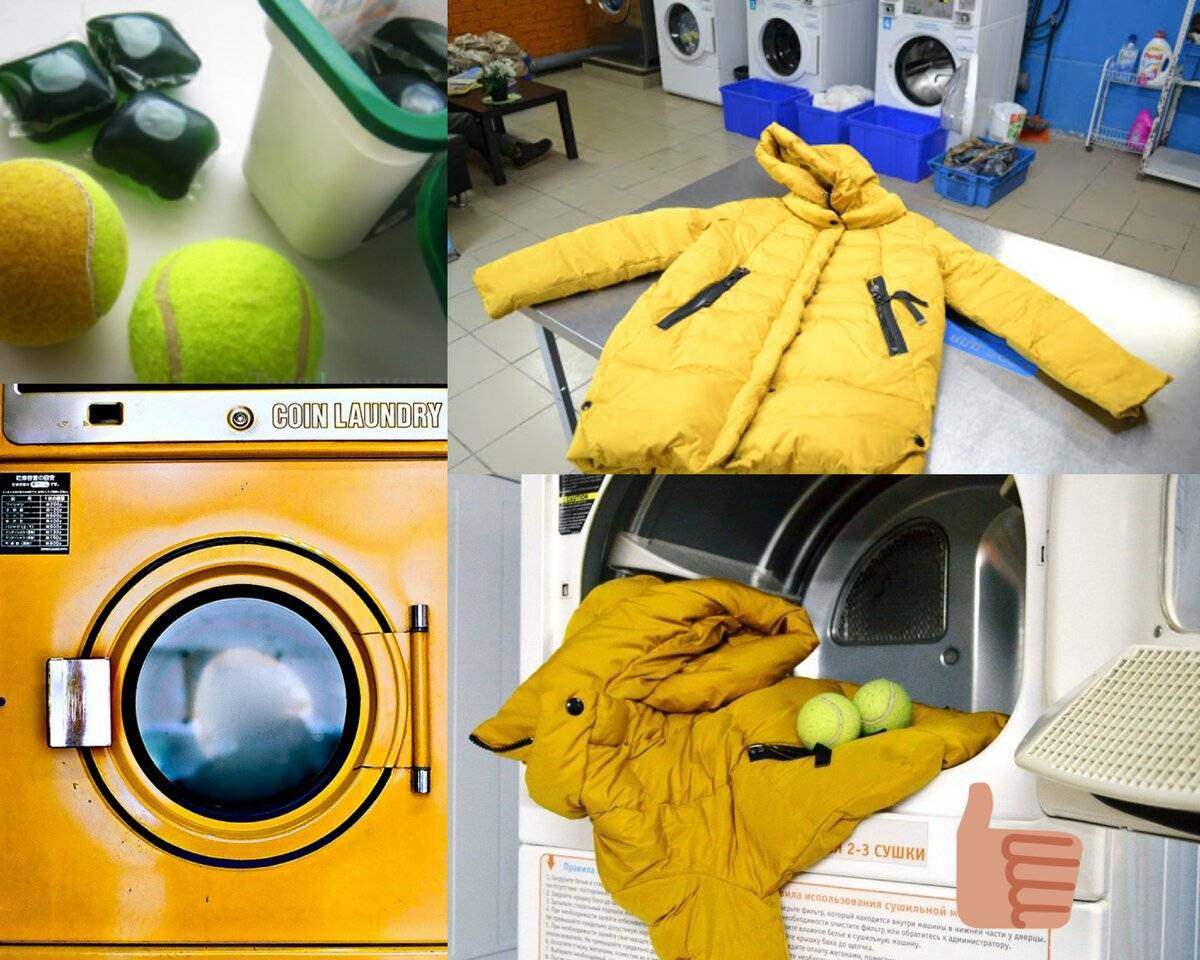 Как стирать куртку на синтепоне в стиральной машине