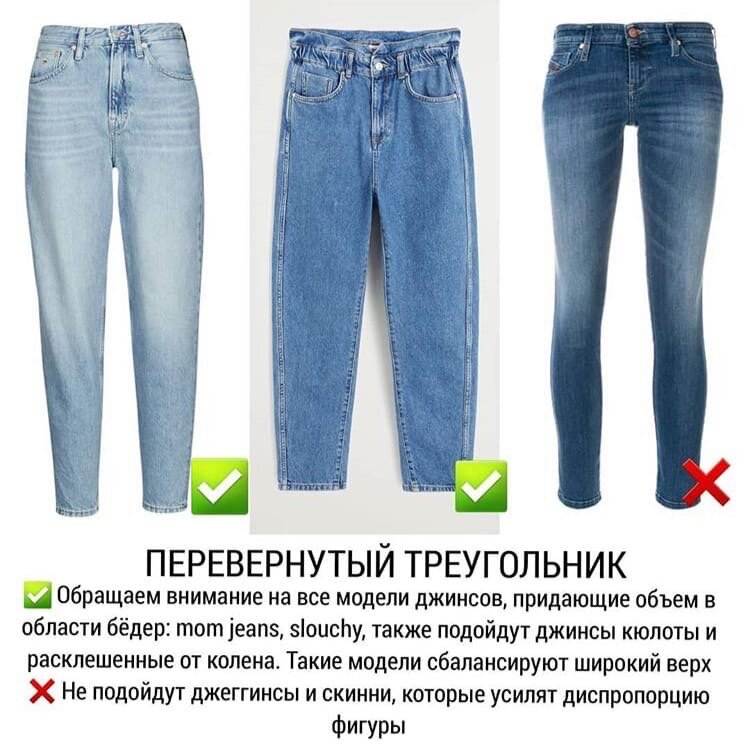 Как выбрать джинсы ребенку