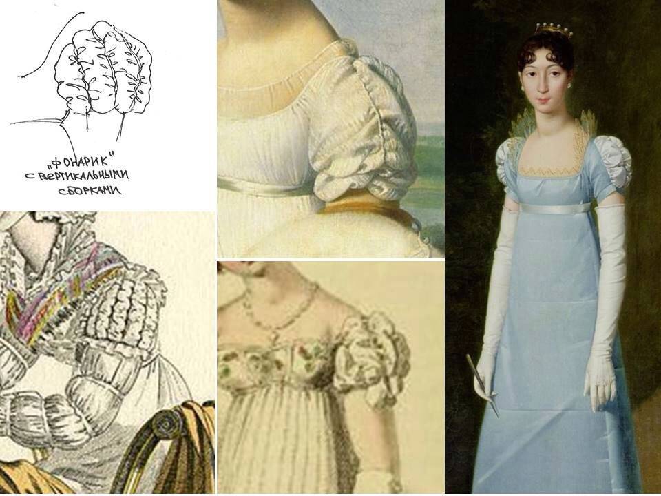 Мода эпохи ампир: одежда, прически, украшения и мебель