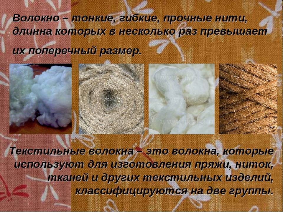 Льняные ткани: виды тканей, свойства, достоинства и недостатки - фонд содействия развитию льняного дела