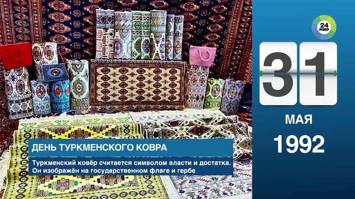 Восточный ковер в современном интерьере (48 фото): туркменские, узбекские, армянские, азербайджанские ковровые изделия в восточном стиле