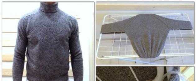 Как растянуть свитер — что делать, если шерстяной свител сел после стирки. можно ли вытянуть рукава севшей после стирки вязаной кофты