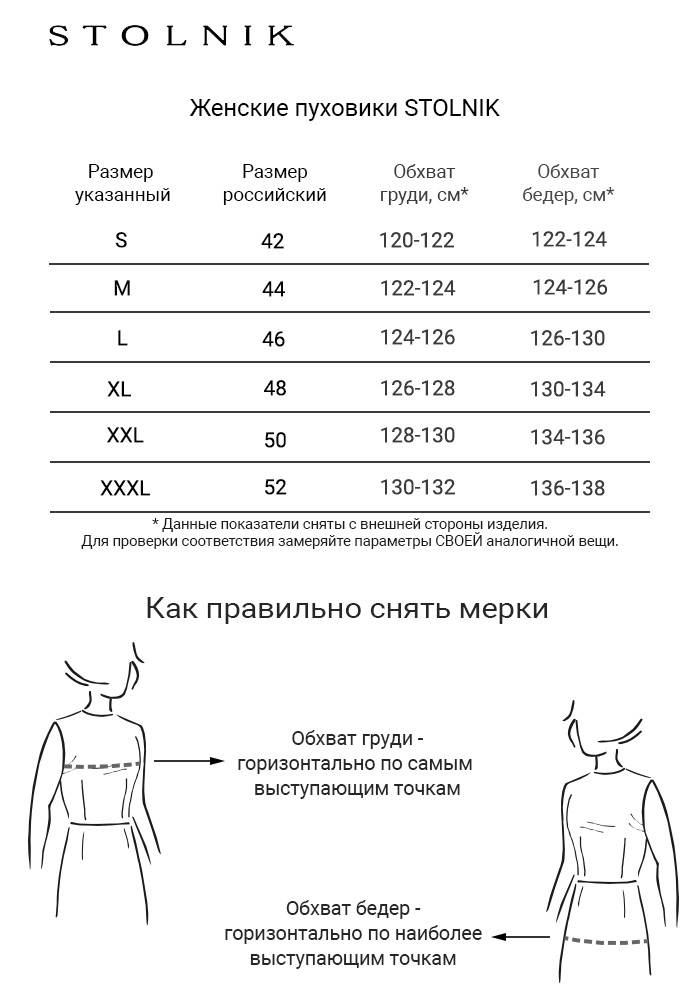 Размер пуховика, женские осенние и зимние пуховики, цвет и наполнители пуховиков, как выбрать, фото