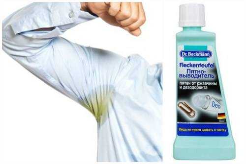 Как удалить пятна дезодоранта с одежды?