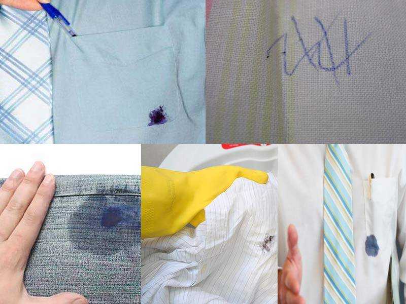 Удаление чернил ручки с одежды, как отстирать застарелые пятна