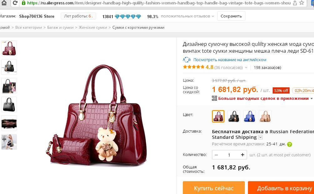 Топ-30 оригинальных подарков с «алиэкспресса» дешевле 1000 рублей