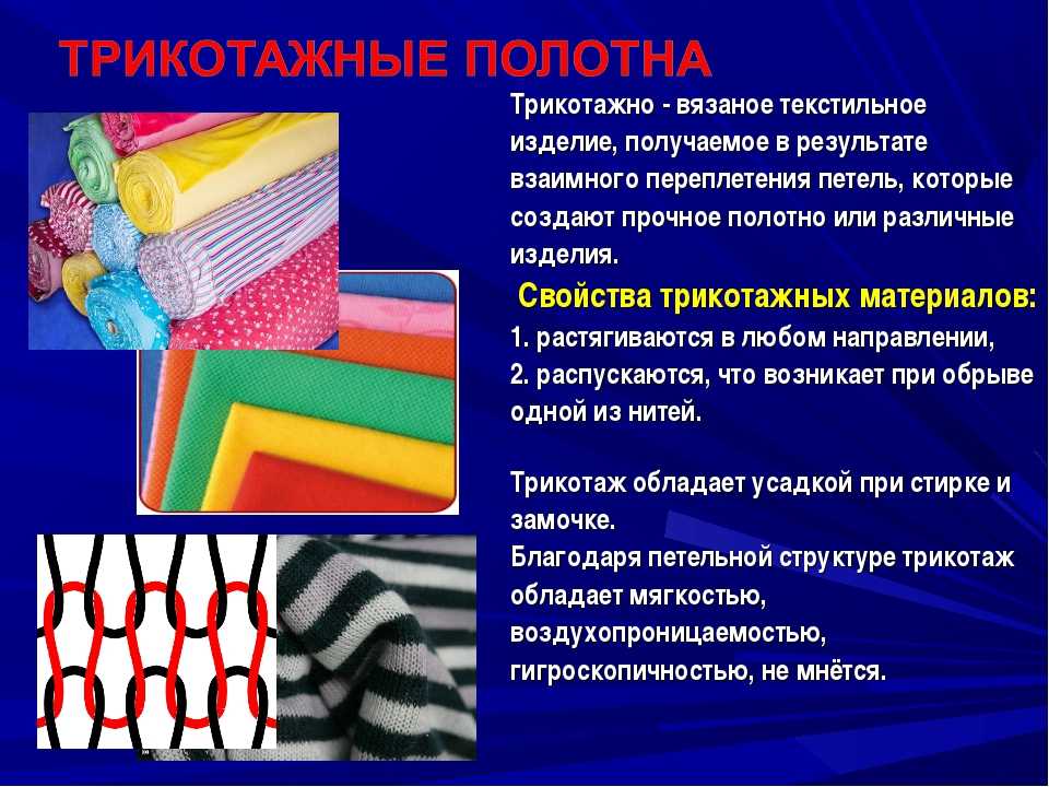 Кардиган из вязаной трикотажной ткани ангора: как сшить в домашних условиях