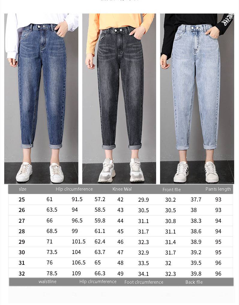 Размеры женских джинсов