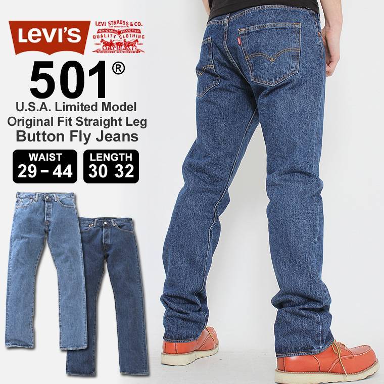 Как правильно выбрать размер джинсов levis