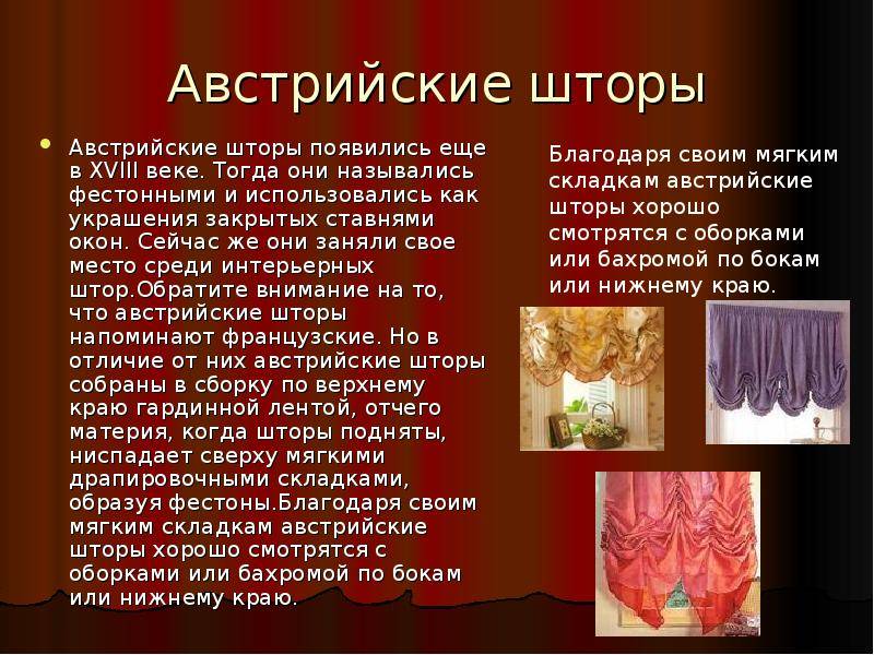 Как грамотно писать слово тюль на русском языке и какого оно рода?