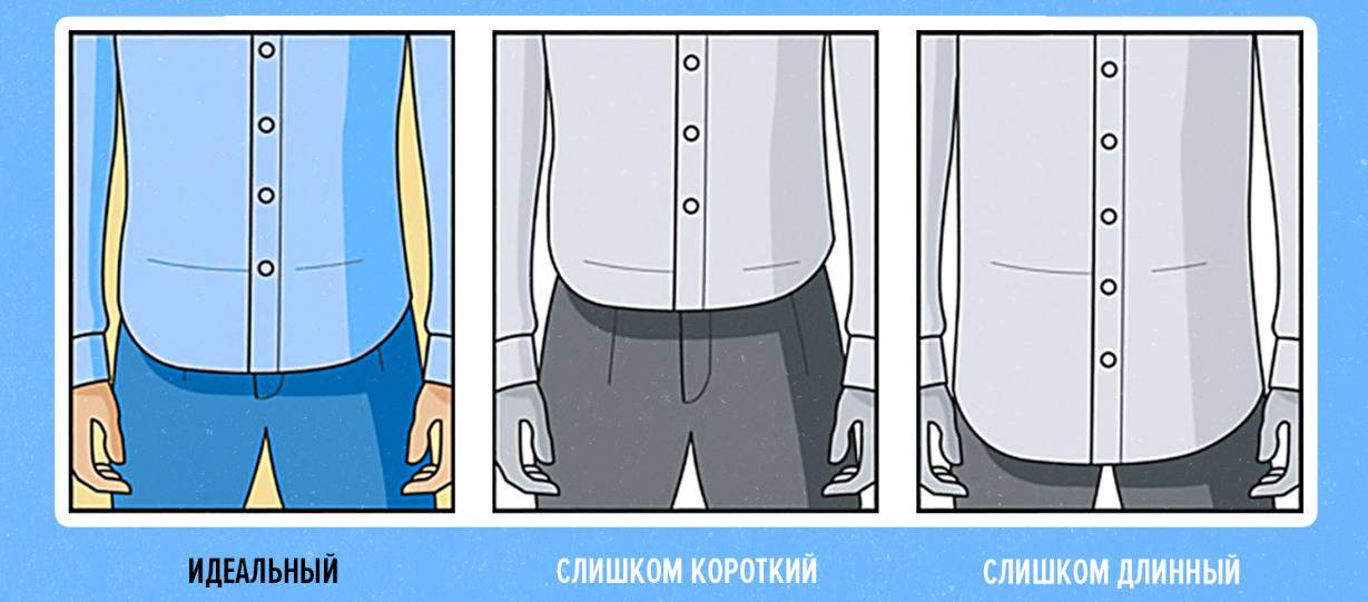 Как выбирать размер рубашки невысокому мужчине?