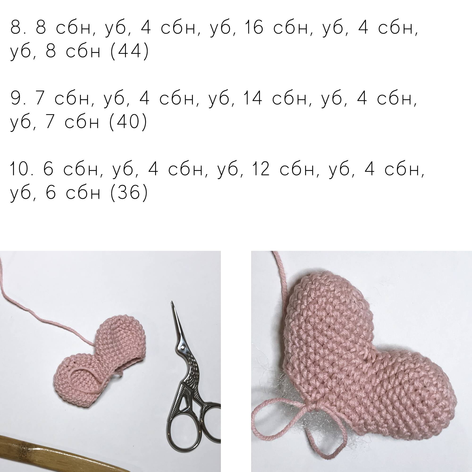 Узор сердечки крючком: схема и описание безотрывного вязания