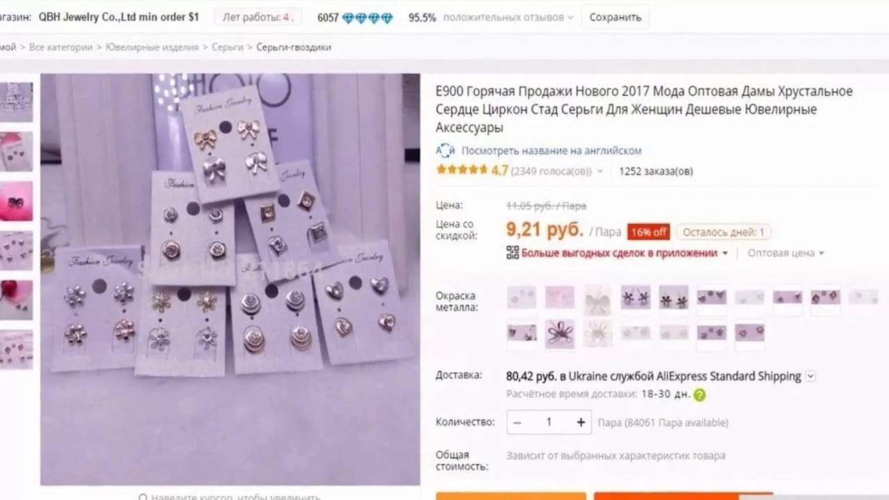 30 подарков с алиэкспресса до 1000 рублей