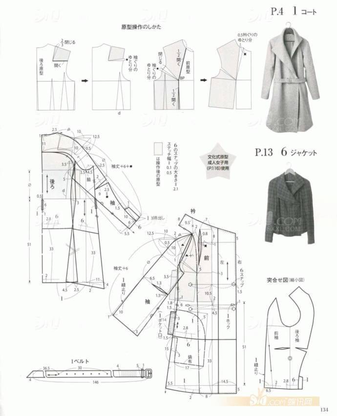 Как сшить пальто-халат: выкройка пальто-халата с запахом, с капюшоном, пошаговый пошив пальто