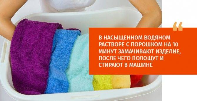 Правильная стирка полотенец дома