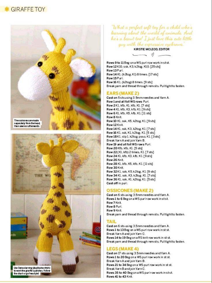 Основные правила вязания крючком игрушки жирафика