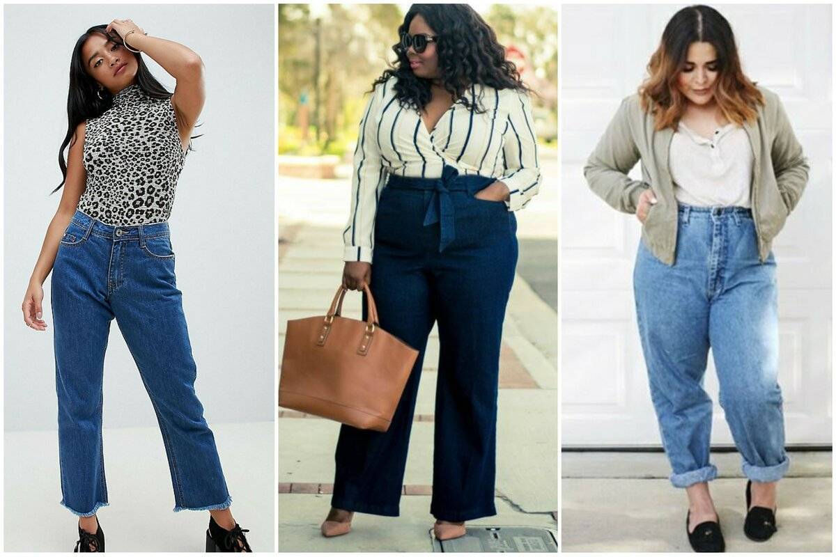 Подбираем джинсы для полных женщин по типу фигуры: длину, посадку, фасон - секреты вашего стиля